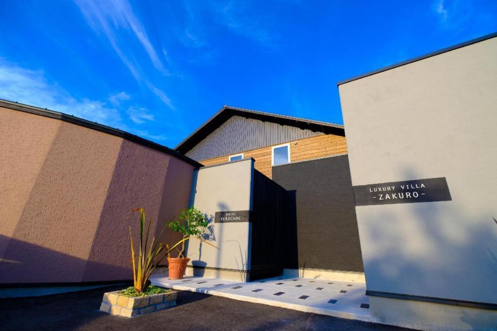 Yufuin Luxury Villa -Zakuro- Exterior foto